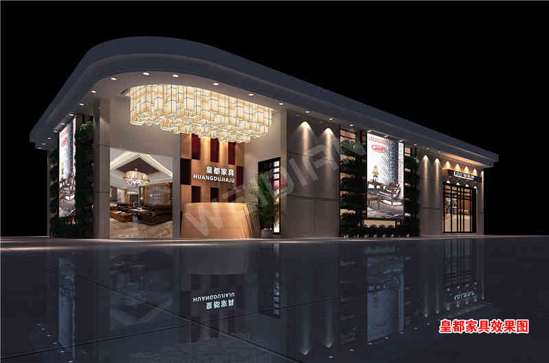 皇都家具深圳國(guó)際家具展深圳展臺(tái)設(shè)計(jì)搭建