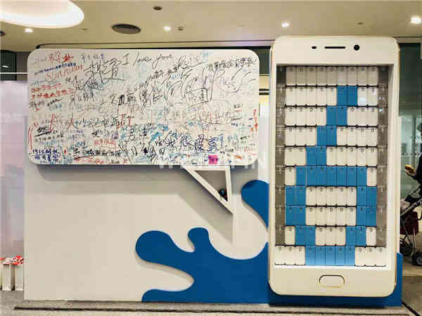 魅藍NOTE6路演廣州活動策劃布置