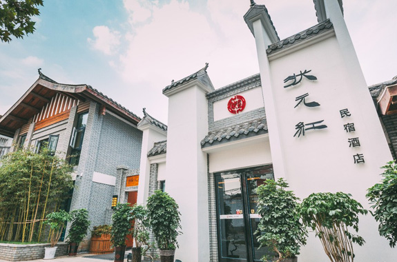 廣州裝修設計公司狀元紅