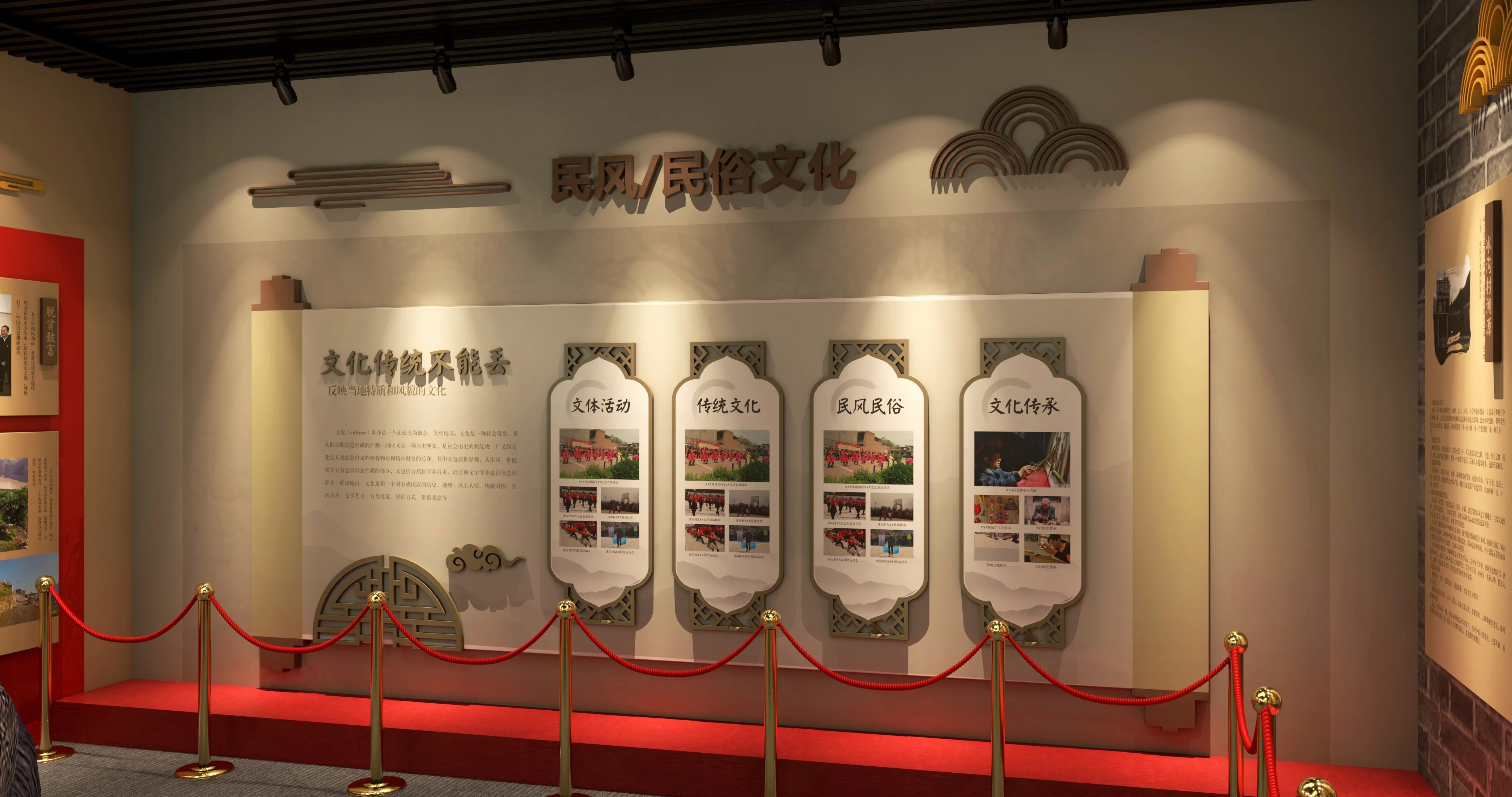 廣東省青海村史館設計、廣東鄉村文化展館、鄉村記憶展館、廣東鄉村展覽館設計策劃（二 ）