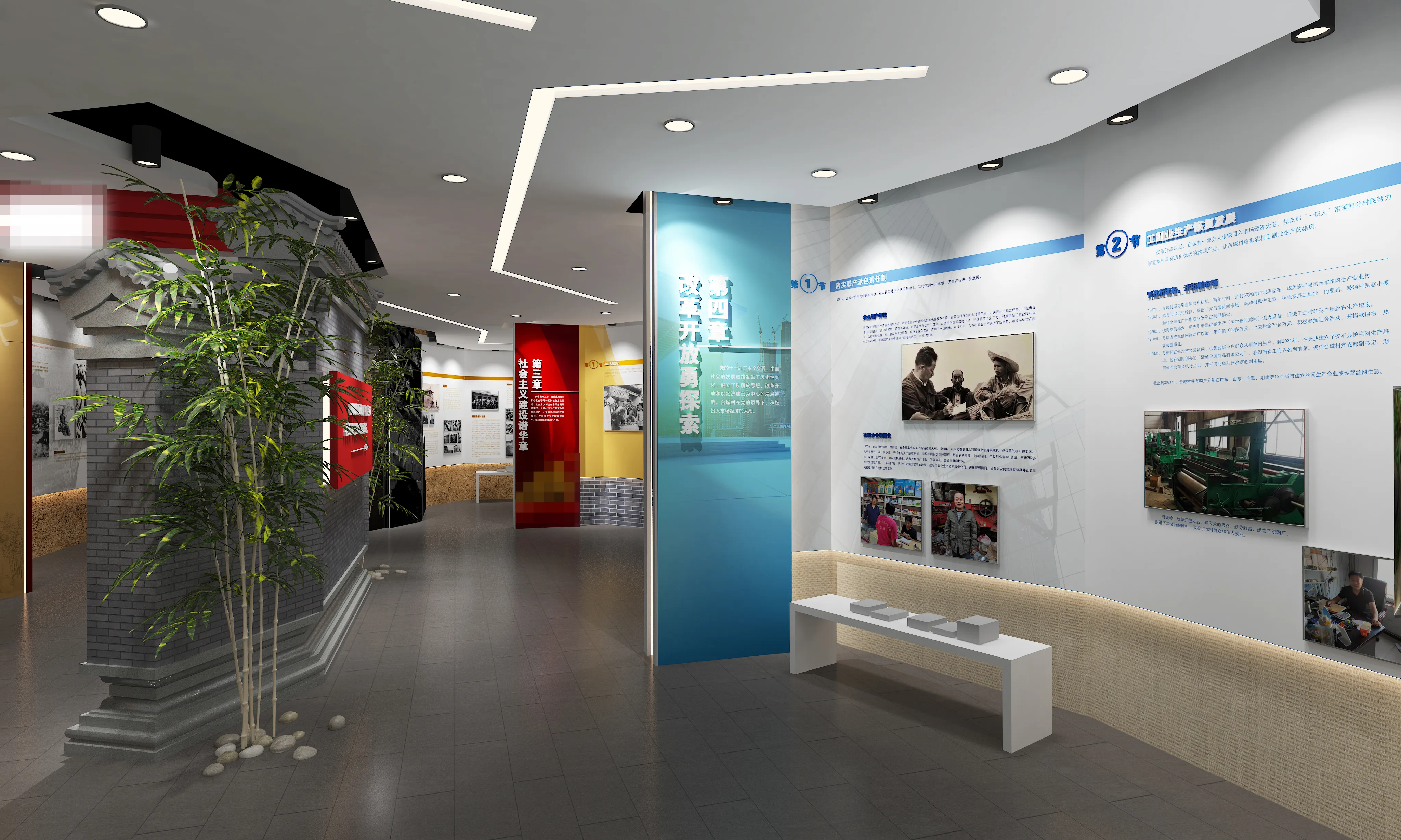 廣東鄉村振興展覽館設計、廣東鄉村振興展覽廳、廣東鄉村振興村史展覽館（三）