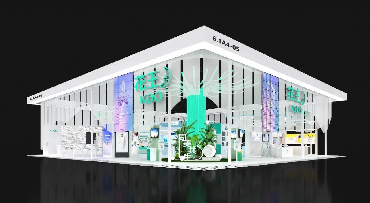 杭州會展設(shè)計搭建公司領(lǐng)你看2023進博會最具有創(chuàng)意00家企業(yè)展臺（花王展臺）3
