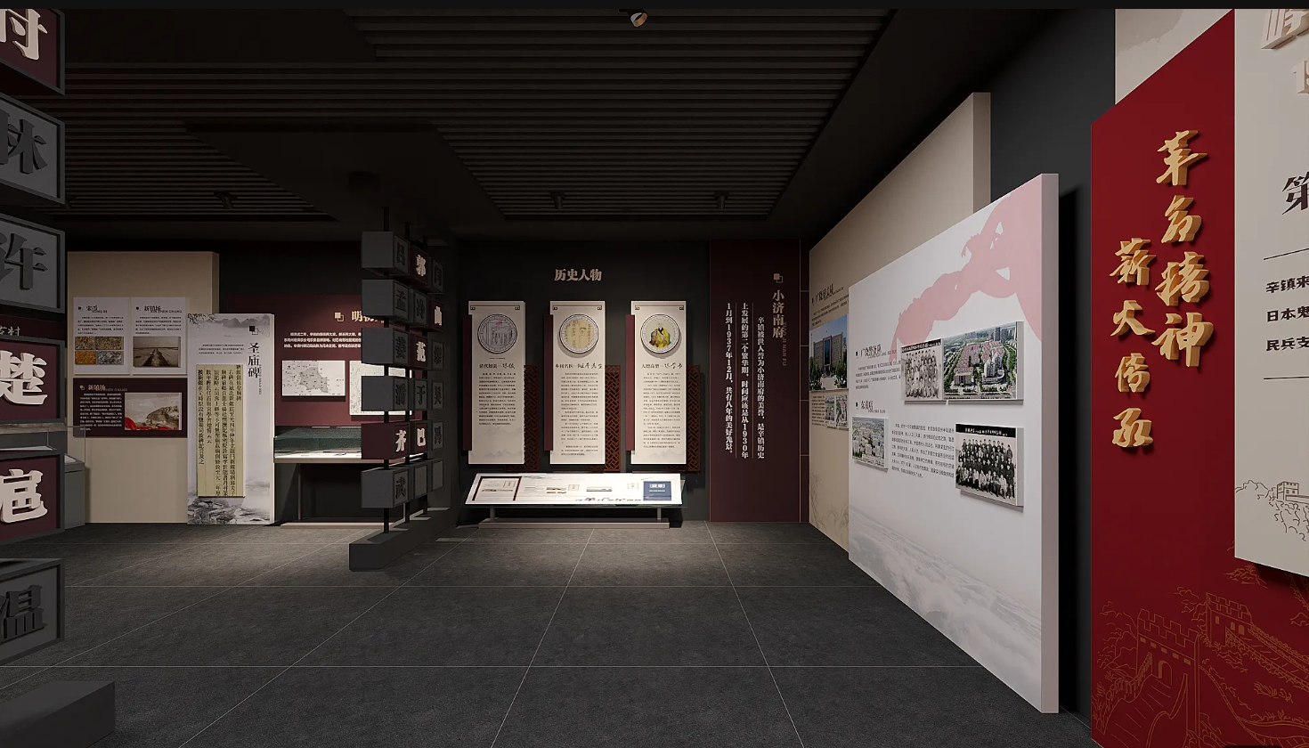 廣東鄉村振興展館設計、廣東村史館 設計、廣東文化館設計、鄉村文化策劃、民俗文化館設計（一）