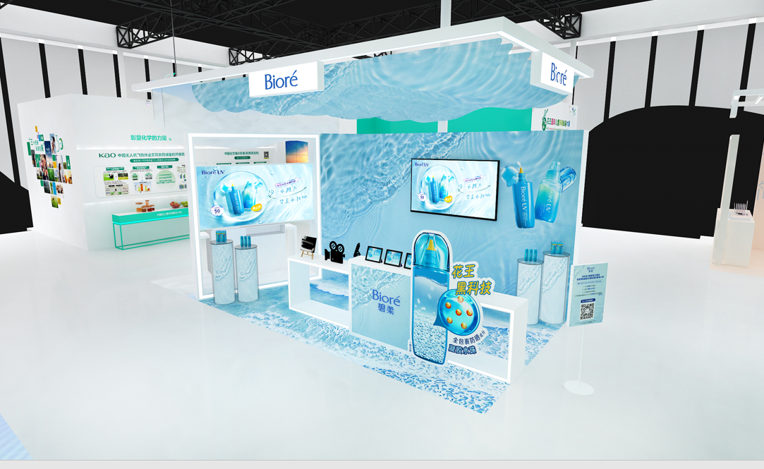 杭州會展設(shè)計搭建公司領(lǐng)你看2023進博會最具有創(chuàng)意00家企業(yè)展臺（花王展臺）5