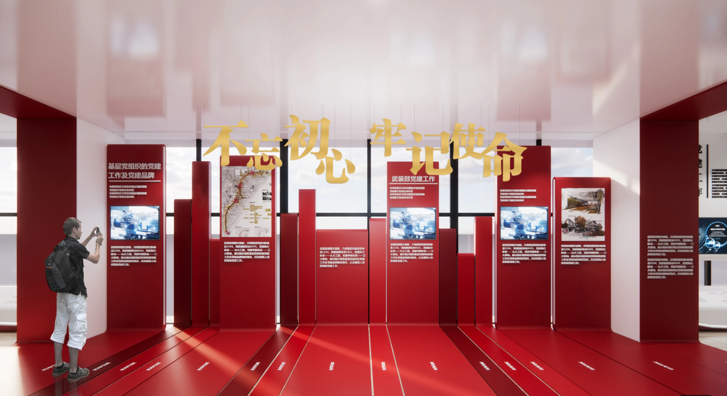 廣東江門黨建企業(yè)展廳設(shè)計(jì)，廣東黨建企業(yè)展館設(shè)計(jì)、廣東黨建企業(yè)文化建設(shè)（二）