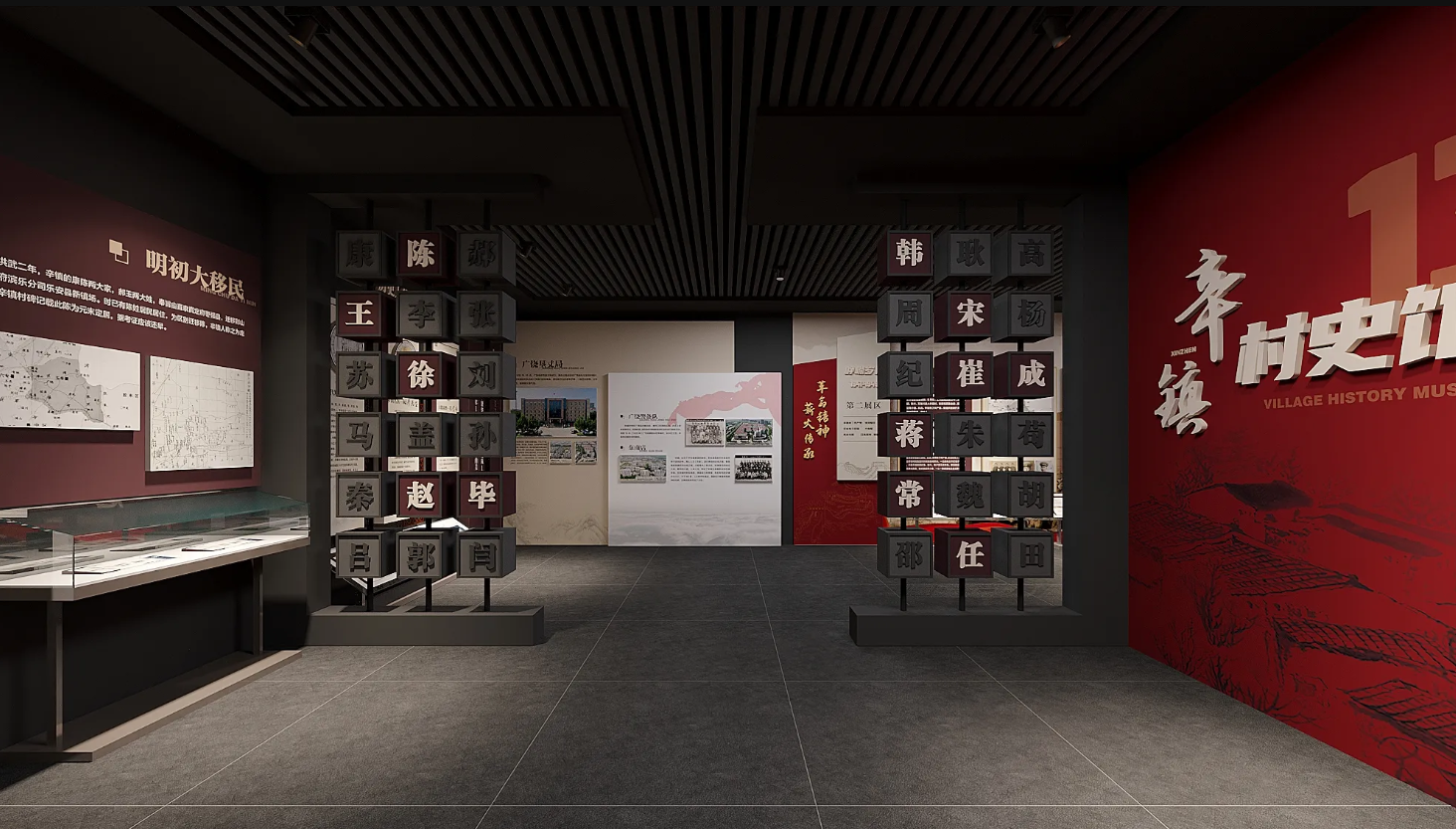 廣東鄉村振興展館設計、廣東村史館 設計、廣東文化館設計、鄉村文化策劃、民俗文化館設計（一）