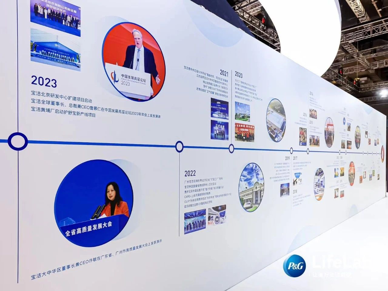 杭州展覽設(shè)計(jì)公司領(lǐng)你看2023進(jìn)博會(huì)最具有創(chuàng)意00家企業(yè)展臺(tái)（寶潔展臺(tái)）5