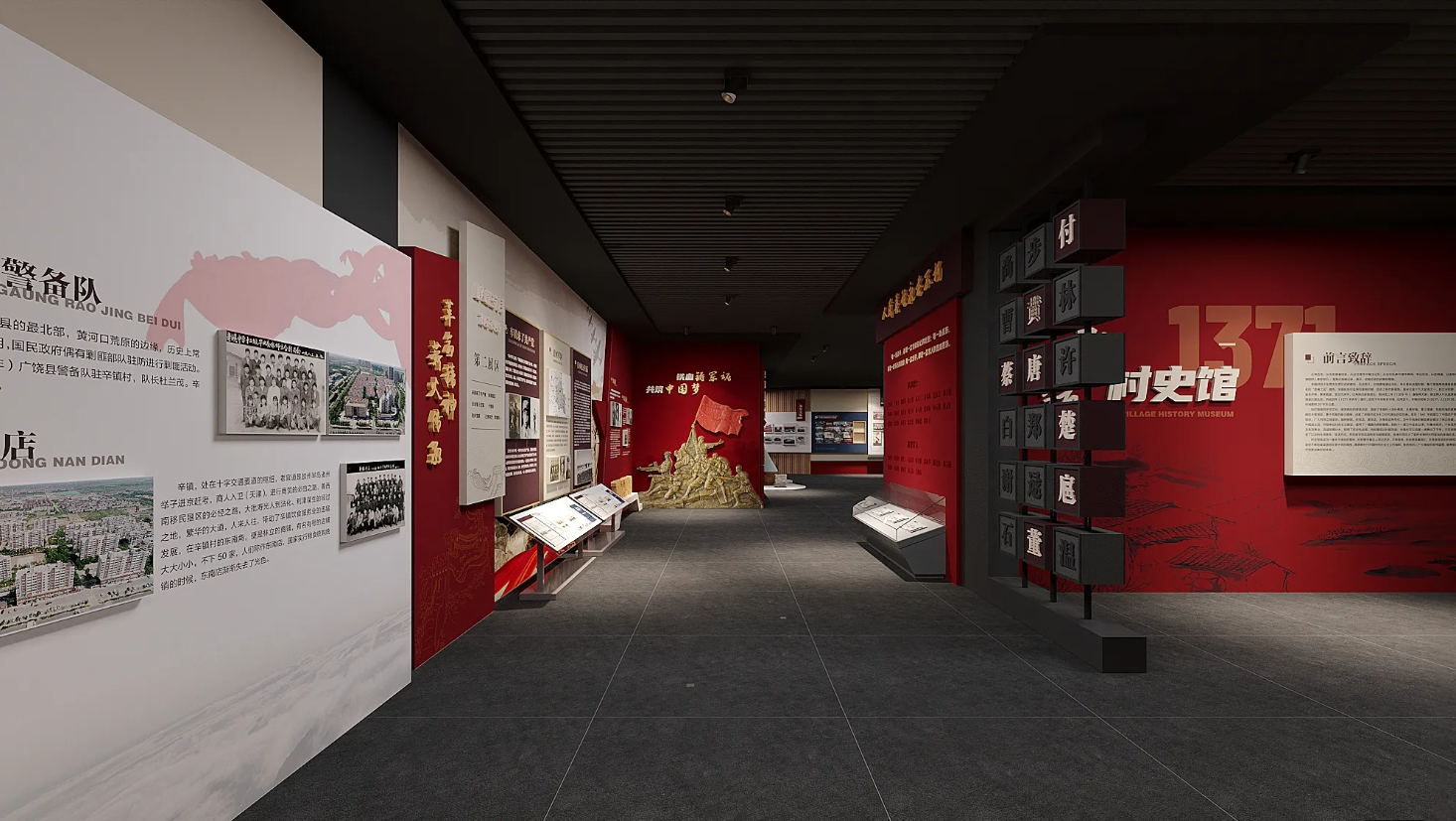 廣東美麗鄉村展館設計、廣東美麗村史館 設計、廣東美麗鄉村文化館、廣東鄉村文化、民俗文化館設計施工（二）