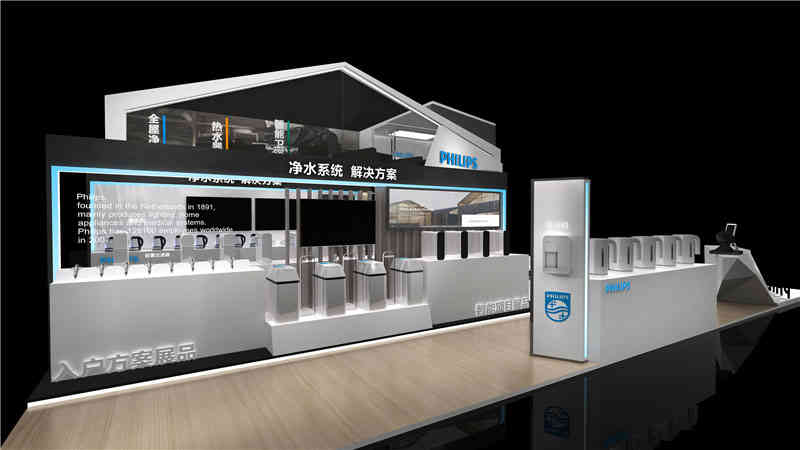 上海浩澤凈水科技發(fā)展有限公司參展上海新國際博覽中心展覽設計展臺搭建3