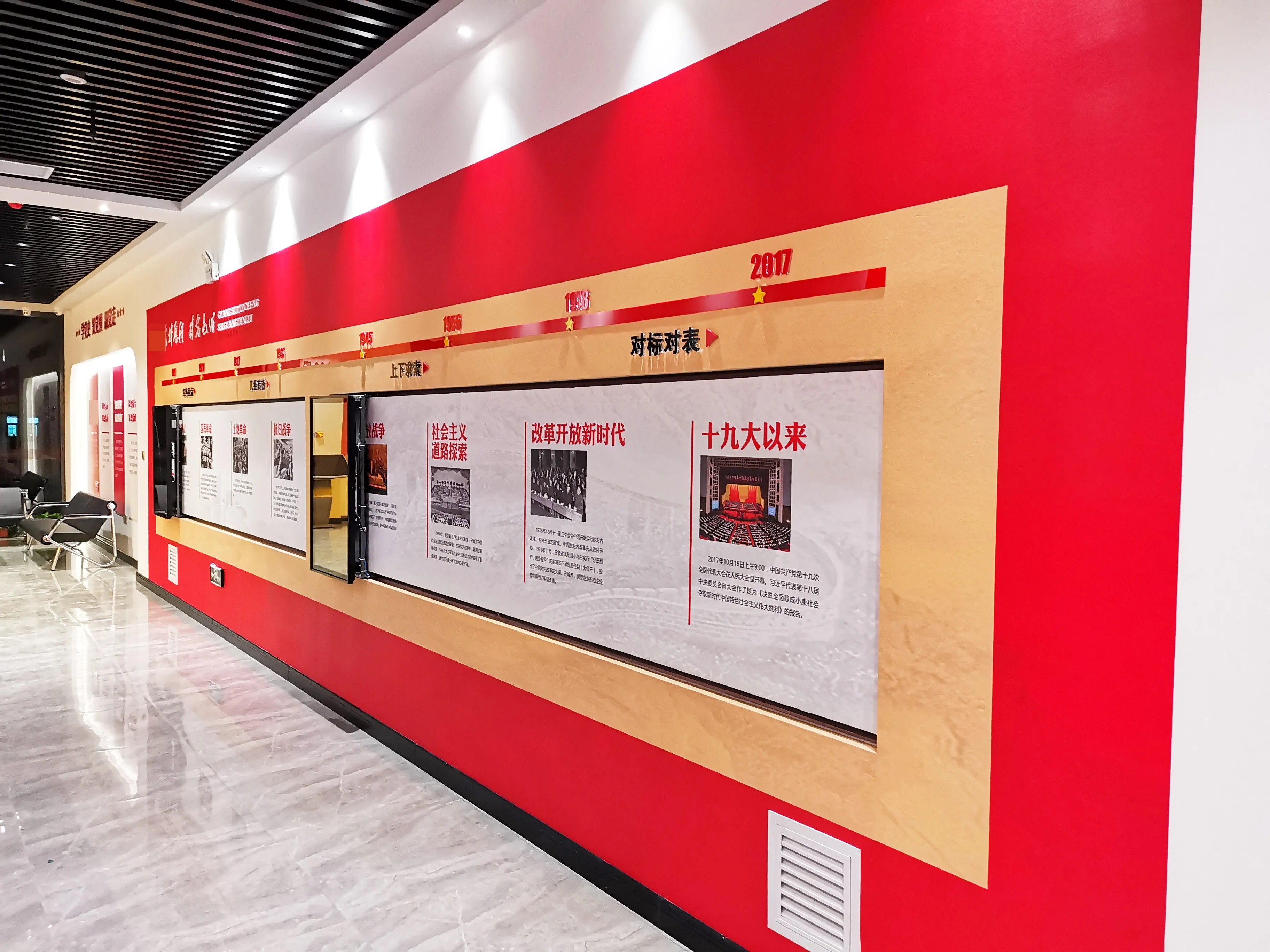 廣東清遠黨建展廳設(shè)計,廣東黨建展館設(shè)計、廣東黨建文化建設(shè) 廣東清遠黨建展廳設(shè)計,廣東黨建展館設(shè)計、廣東黨建文化建設(shè)