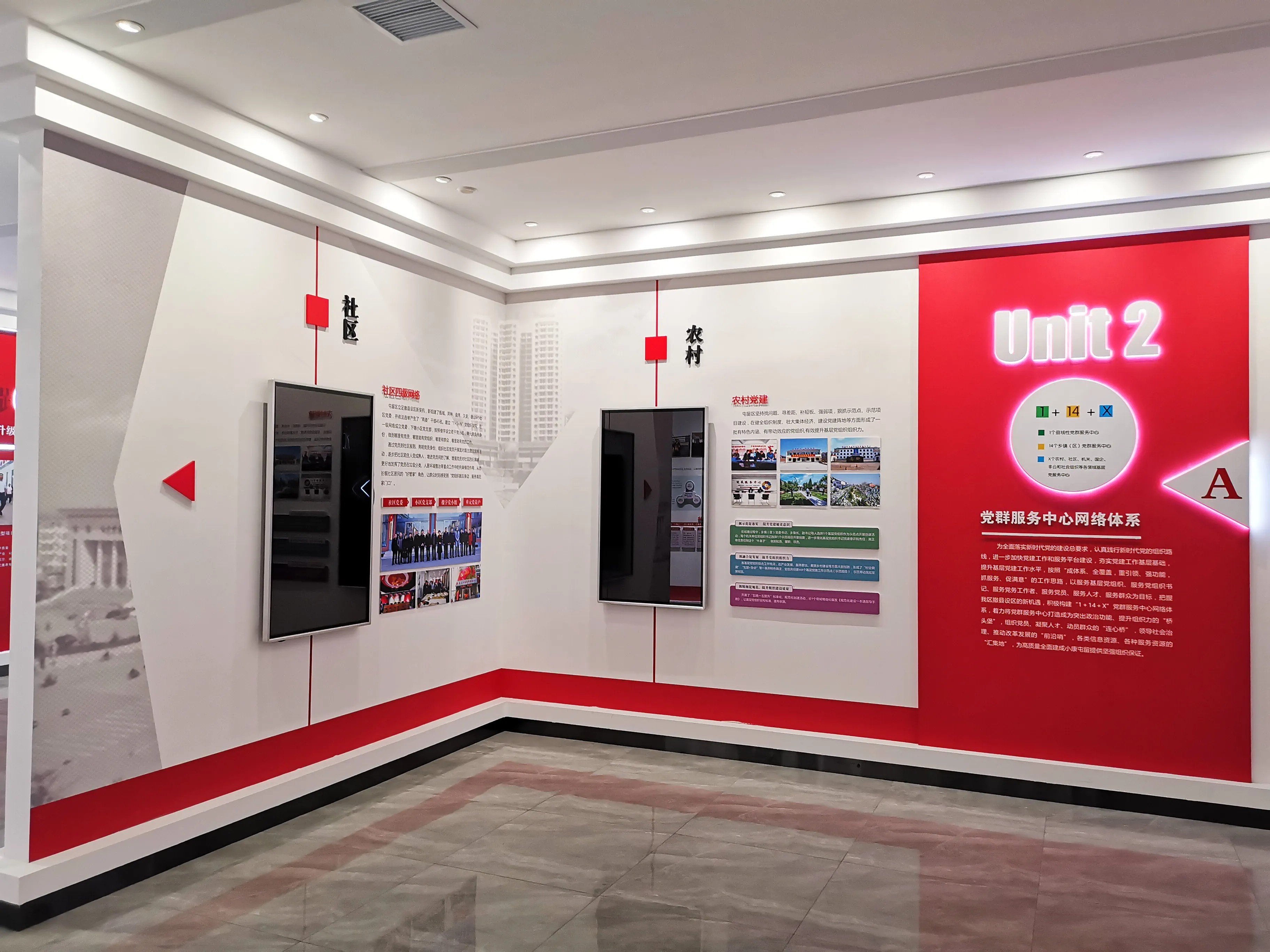 廣東清遠黨建展廳設(shè)計,廣東黨建展館設(shè)計、廣東黨建文化建設(shè) 廣東清遠黨建展廳設(shè)計,廣東黨建展館設(shè)計、廣東黨建文化建設(shè)