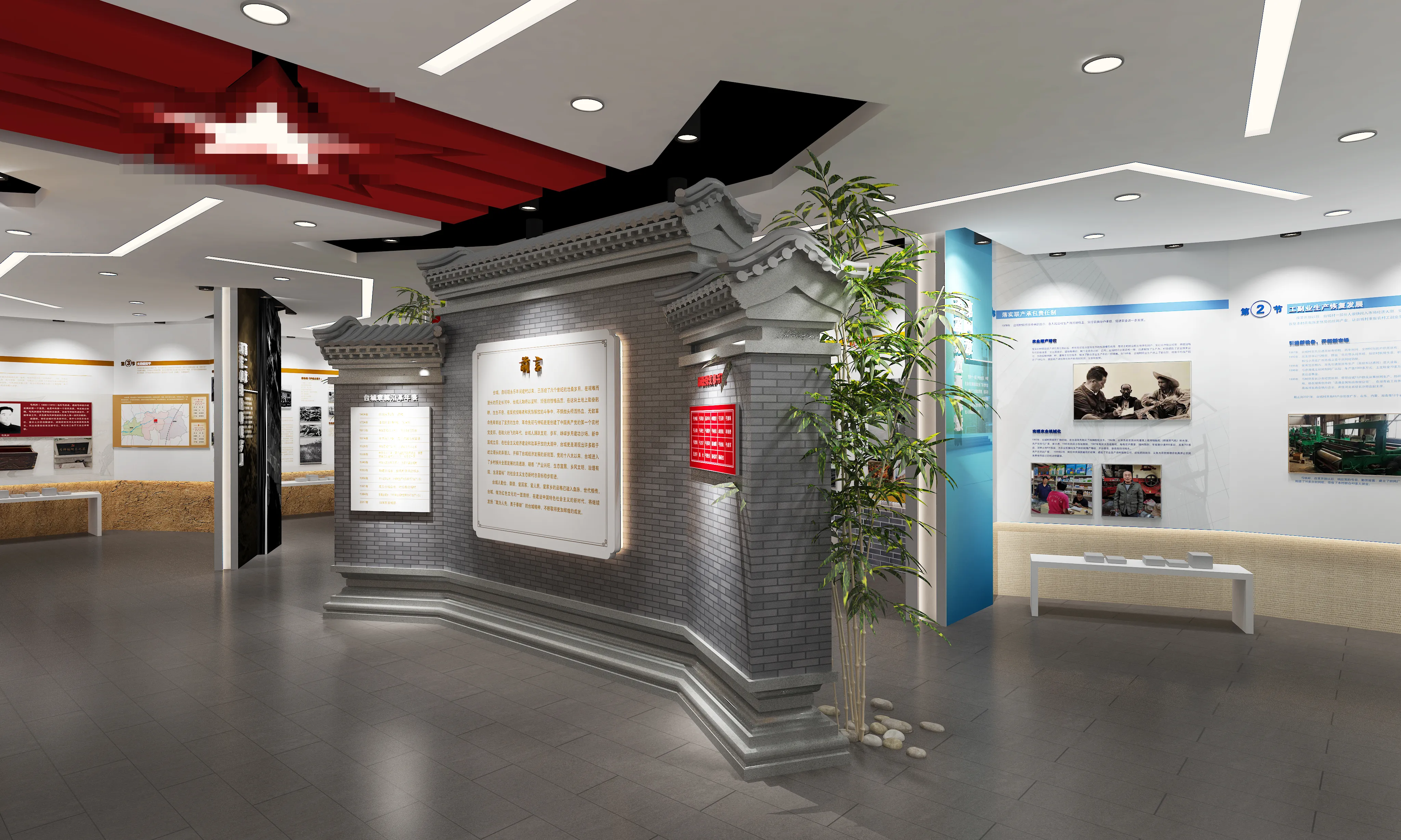 廣東鄉村振興展館設計、廣東鄉村振興展廳設計、廣東鄉村振興村史展館裝修（一）