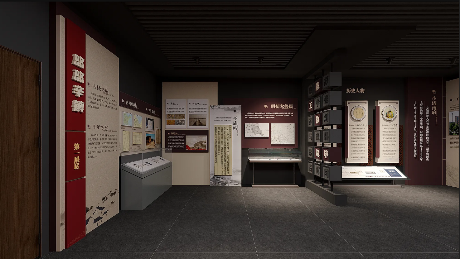 廣東鄉村振興展館設計、廣東村史館 設計、廣東文化館設計、鄉村文化策劃、民俗文化館設計（一）