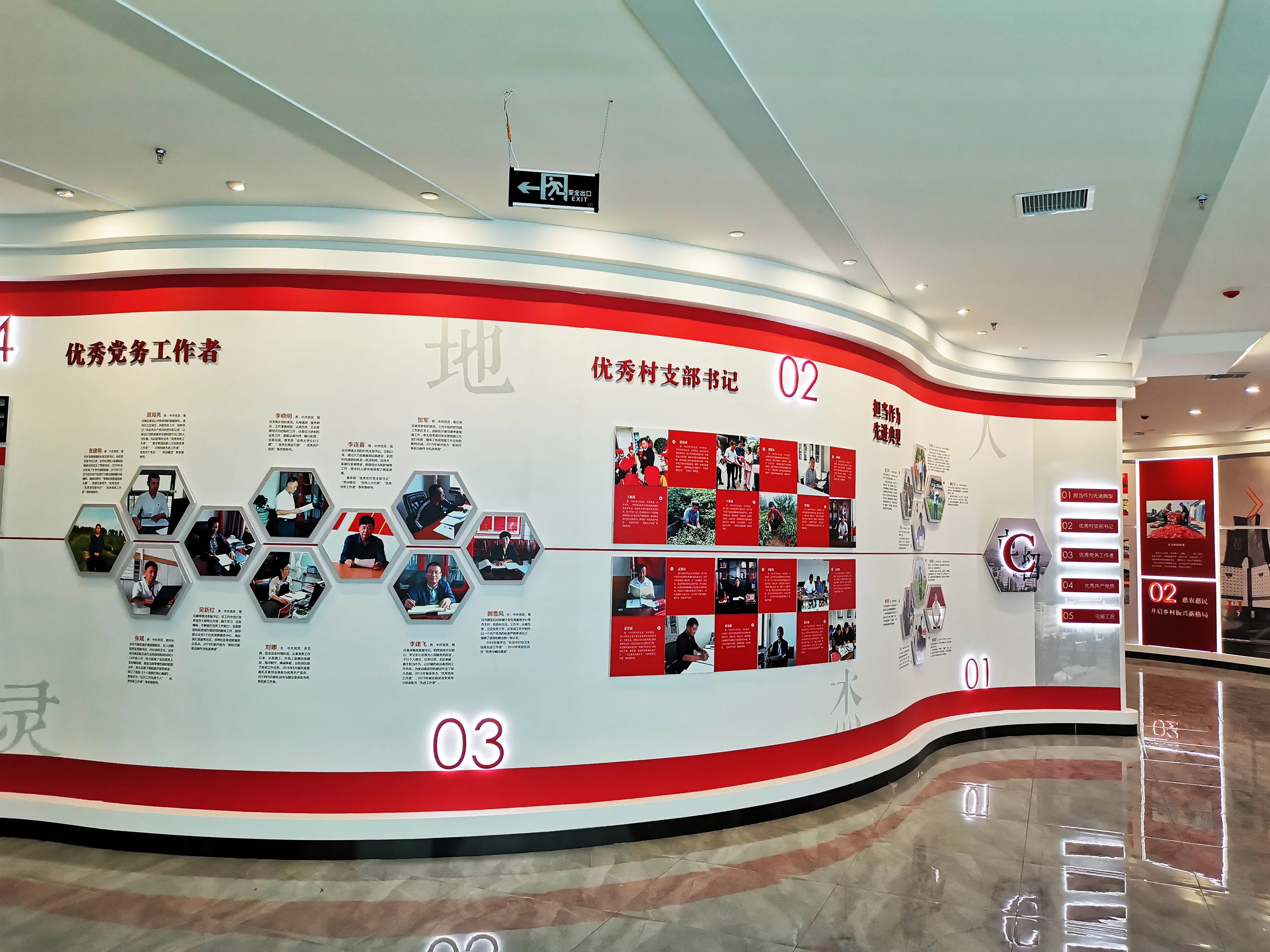 廣東清遠黨建展廳設(shè)計,廣東黨建展館設(shè)計、廣東黨建文化建設(shè) 廣東清遠黨建展廳設(shè)計,廣東黨建展館設(shè)計、廣東黨建文化建設(shè)