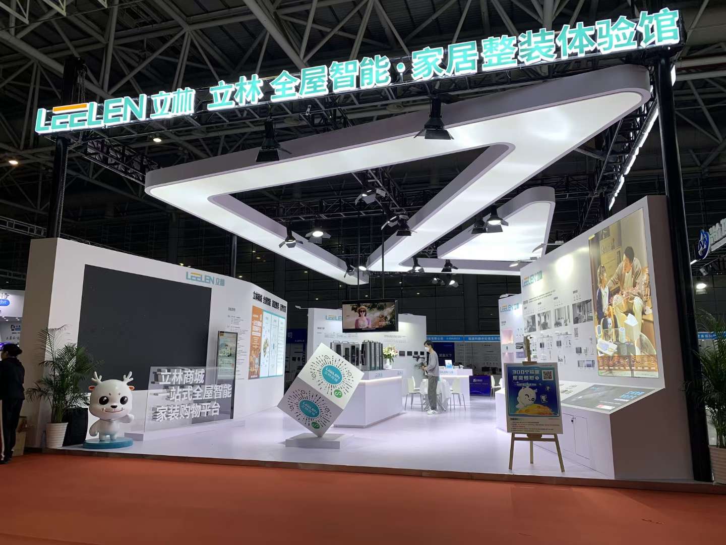  天津展覽設計公司搭建立林全屋智能數字安防展